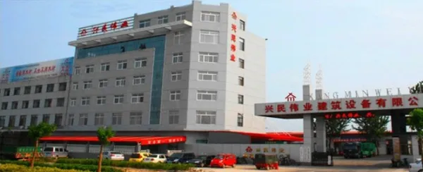 XING MIN WEI YE Architecture Equipment Limited Corporation company overview - view 1