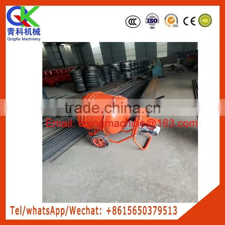 210L single concrete mixer electric cement mixer