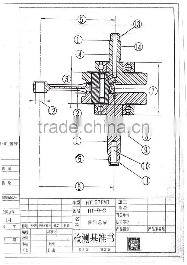OEM CHINA Motorcycle Connecting Rod