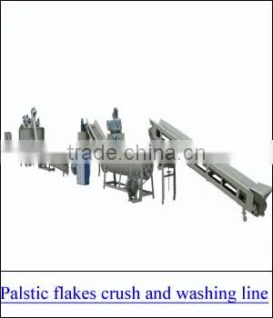 YZJ high capacity plastic bottle cutting machine