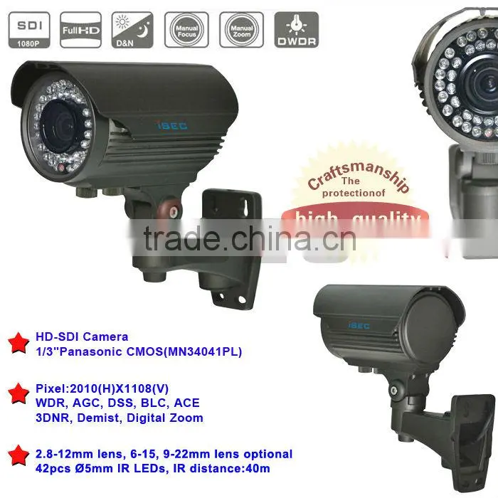 Waterproof Outdoor High Definition Sercurity SDI Camera
