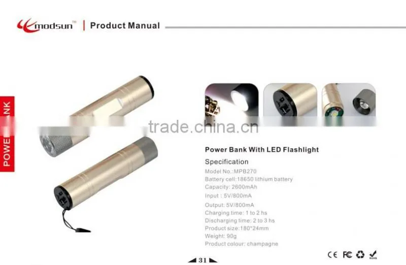 2600mah power bank with LED flashlight. ,colorful universal portable 2600mAh Power Bank (MPB270)