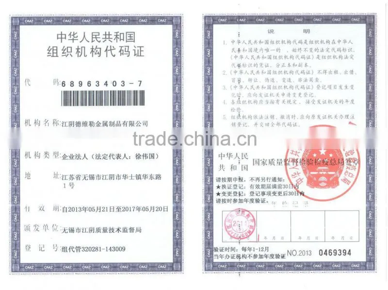 H.C. galvanized steel wire rope---Non Rotation Rope 18x7