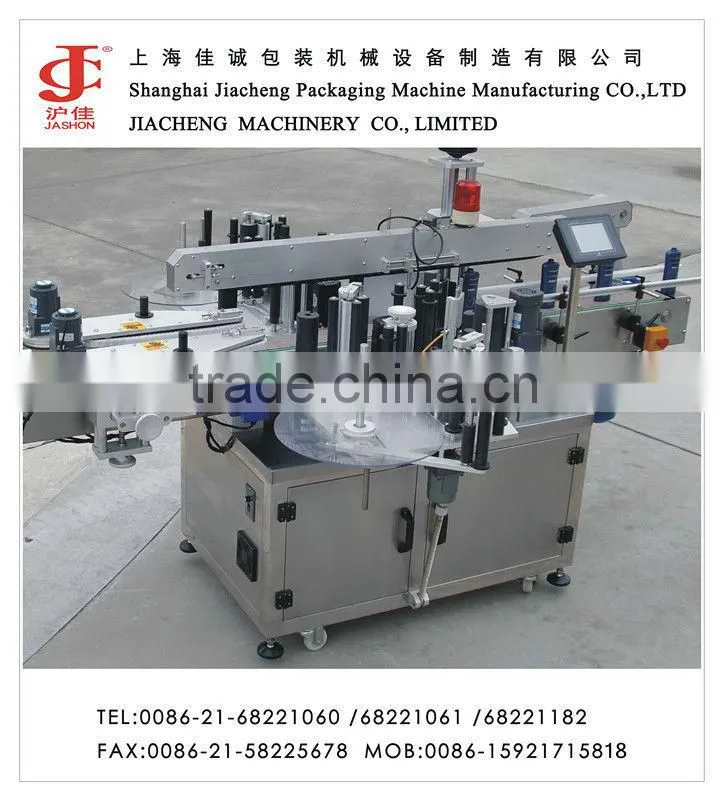 Factory price widely used automatic bottle labeling machine for plastic bottles