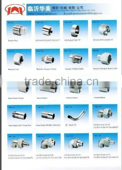 stainless steel fittings