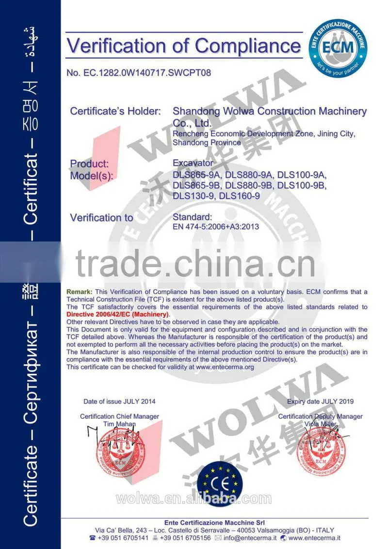 world sold China mainland 8T Wheel Sugarcane Loarder from wolwa