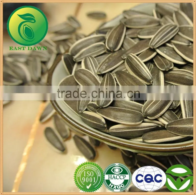 Chinese Cheap Sunflower Seeds For Sale