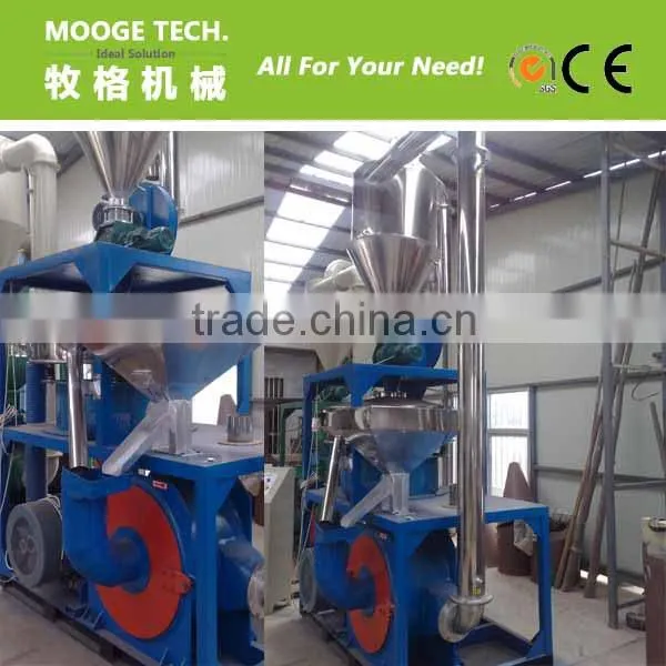 PP PE PVC plastic pulverizer machine