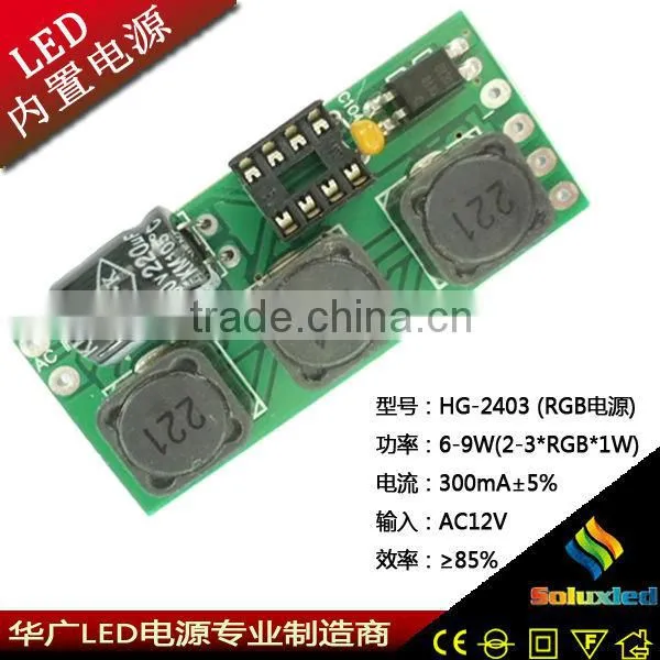 Soluxled 6-9w led driver RGB 300mA led power supply and LED Master controller high efficency