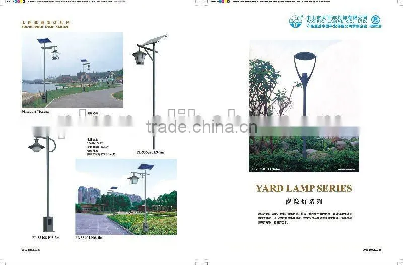 Fashion Energy saving solar street light/Solar-31