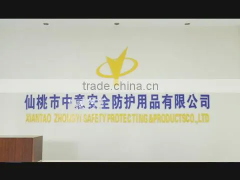 Xiantao Zhongyi Safety & Protection Products Co., Ltd. company overview - view 1