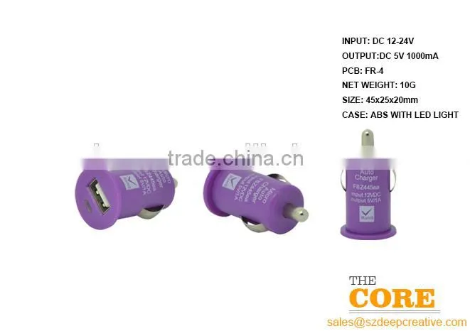 C1 Single USB port car charger,1 port car charger,cheap car usb charger,auto charger