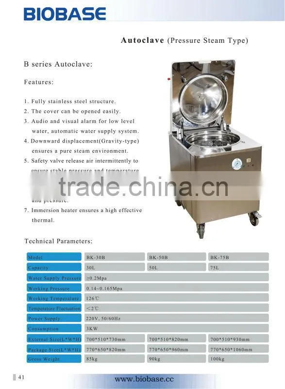 BK-B Series Autoclave