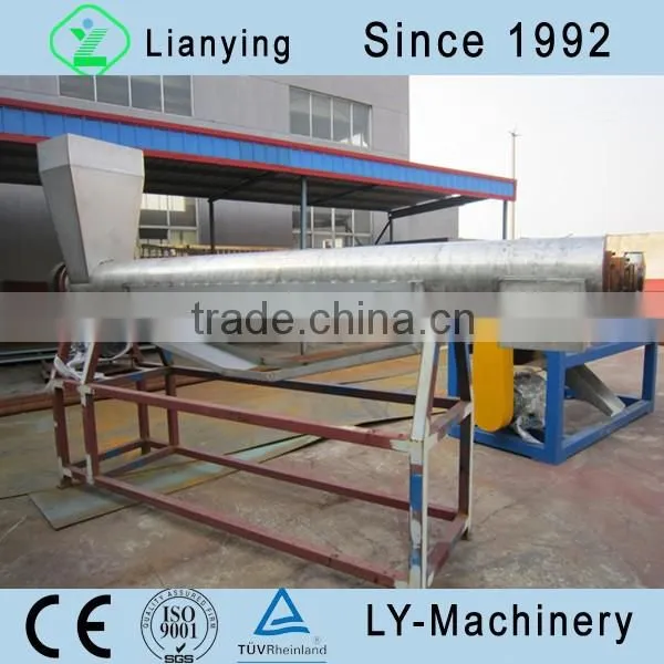 plastic bottle recycling machine