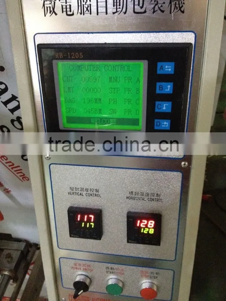 sachet liquid milk packaging machine