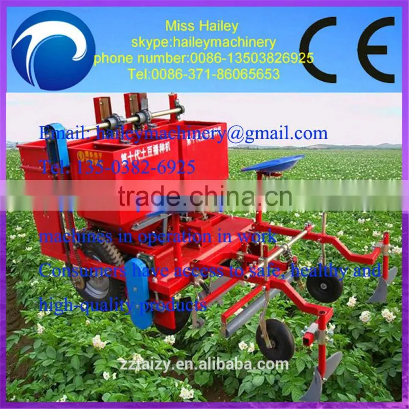 The best quality and service sales two row potato planter