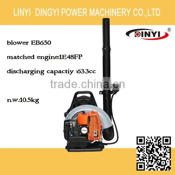 petrol/gasoline engine backpack power blower EB650 for cleaning