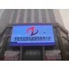 Puyang Zonghoo Industry&Trading Co., Ltd. company overview - view 1