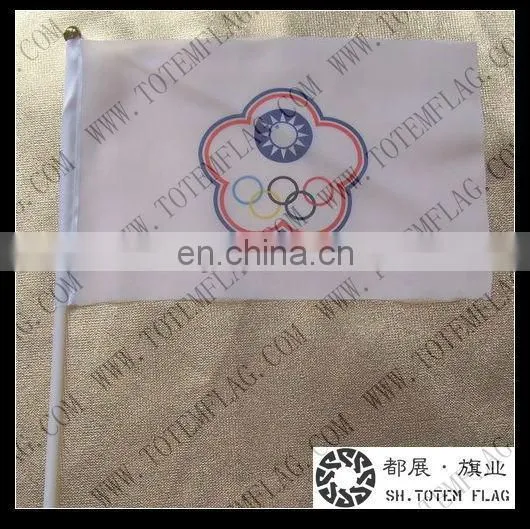 Advertise flag , Handheld Flag , Advertising Flags