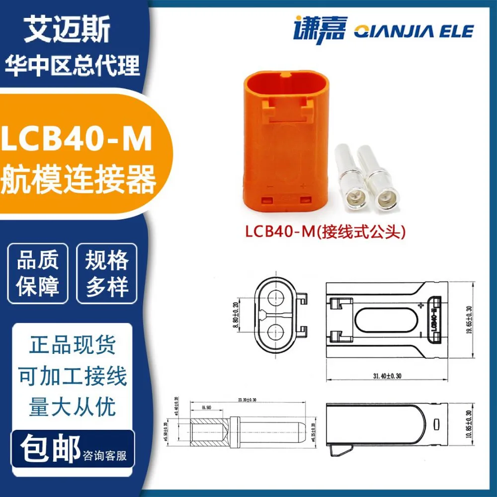 LCB40主图带尺寸3.jpg