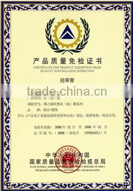 High quality plastic greenhouse film with different specification