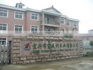 Yixing Fucheng Bamboo And Wood Products Co., Ltd. company overview - view 1
