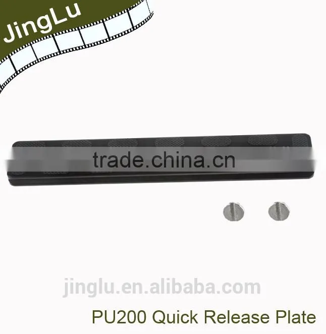 200mm Quick Release Plate PU-200 for Benro Arca Swiss etc.. Compatible PU200