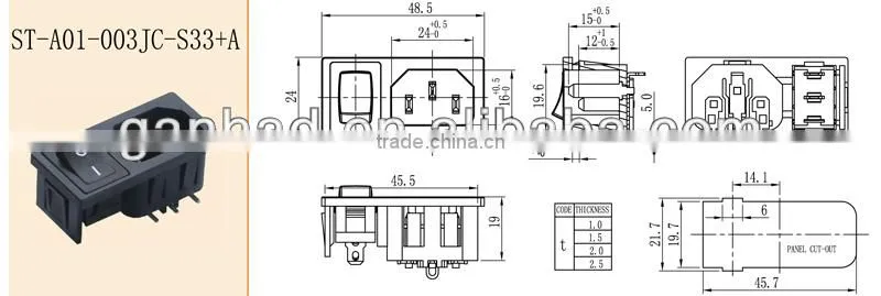 IEC C14 socket with switch