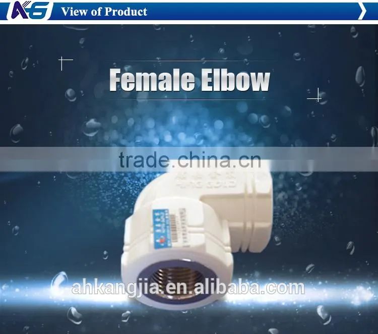 PPR FEMALE ELBOW WITH BRASS THREADED