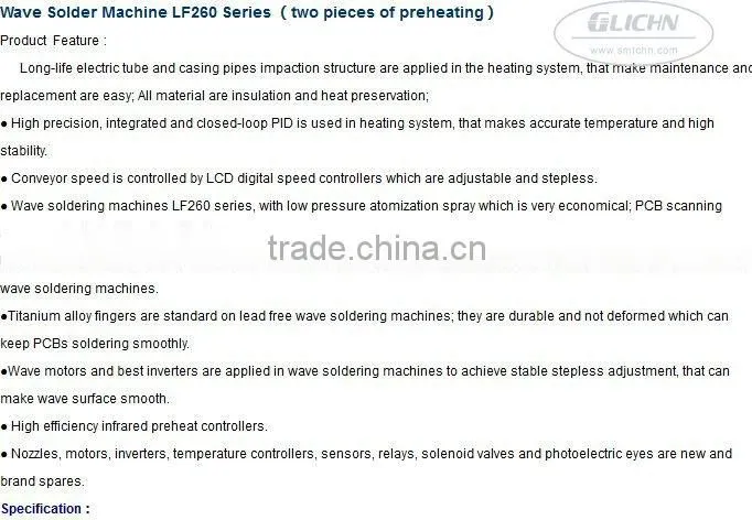 wave soldering machine/small wave solder machines LF260 PCB scanning spray can be detected automatically