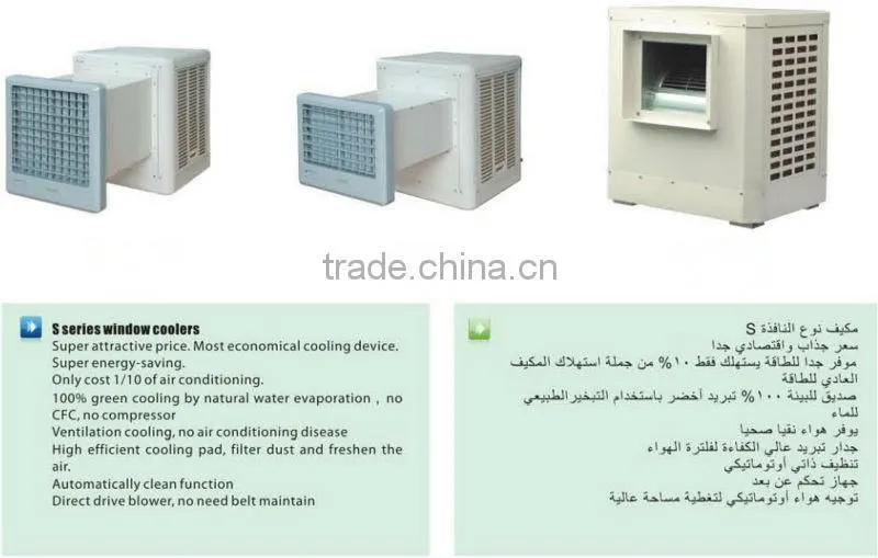 3000m3/h wall mounted air cooler / desert air cooler with CE for supermarket/workshop/warehouse