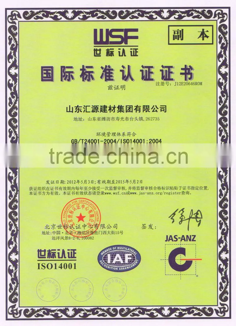(manufacture) asphalt membranes,waterproofing membrane, sbs modified waterproof membrance