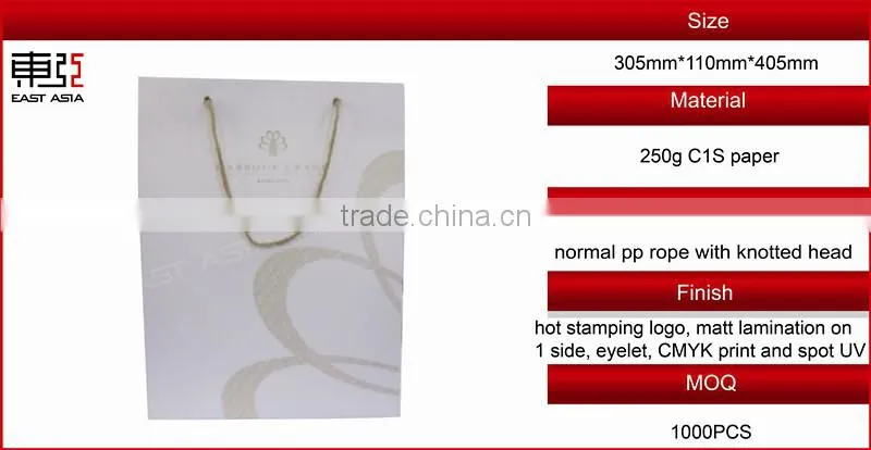White Hot Stamped Art Paper Bags with Eyelet & Spot UV Coating