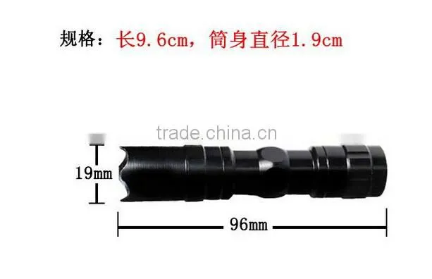 led keychain waterproof flashlight zoom flashlight