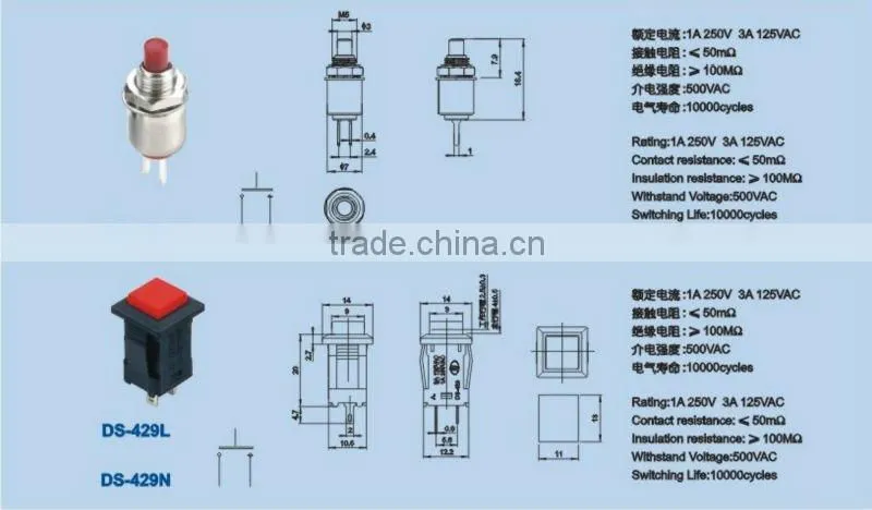 DS-427 push button switch