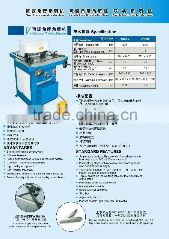 Variable angle notching machine
