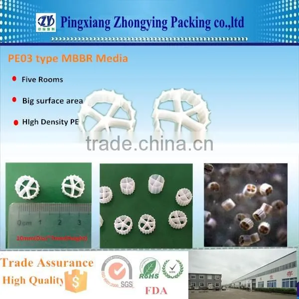 PE01 HDPE aquaculture bio filter