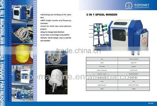 tube threading machine