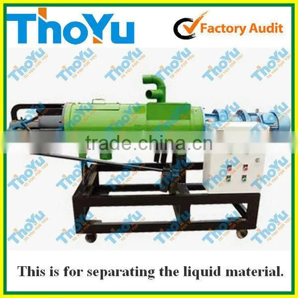 CE Certificated Chicken Manure Dewatering Machine, Animal Excrement Dewatering Machine
