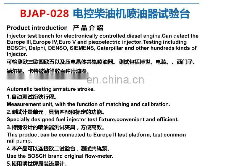 BJAP-028 Common Rail Injector Testing Machine