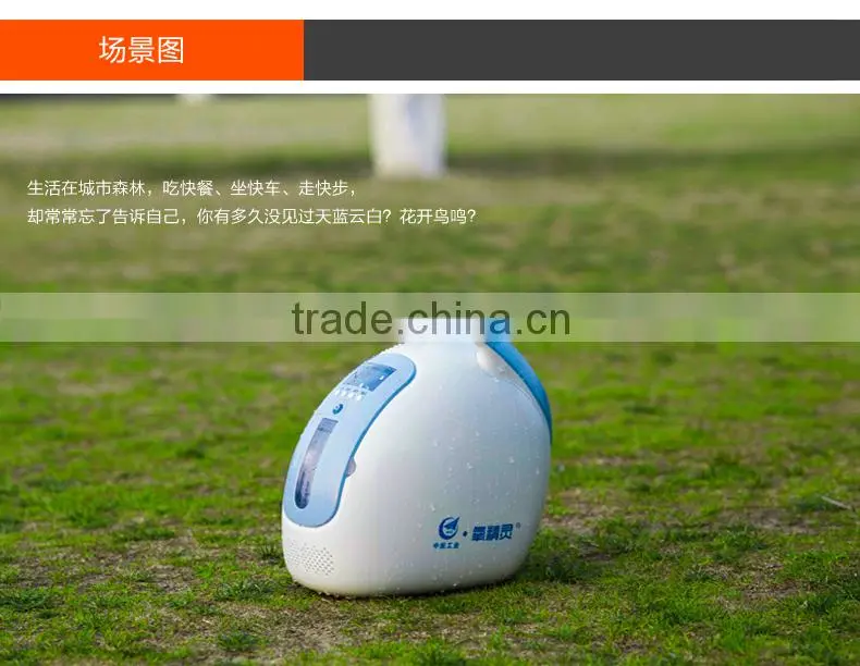 oxygen concentrator
