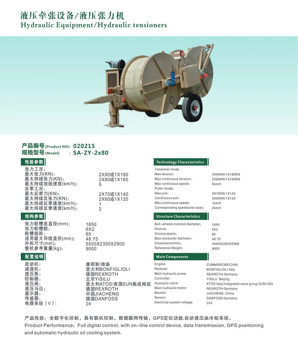 Page_32_docsmall.com.jpg