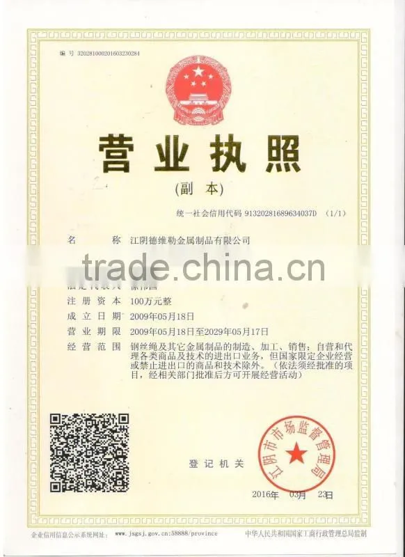 7/0.33mm galvanized stranded wire