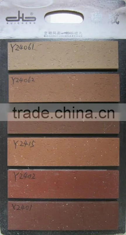 60x240mm Yongxin Terra Cotta Tiles