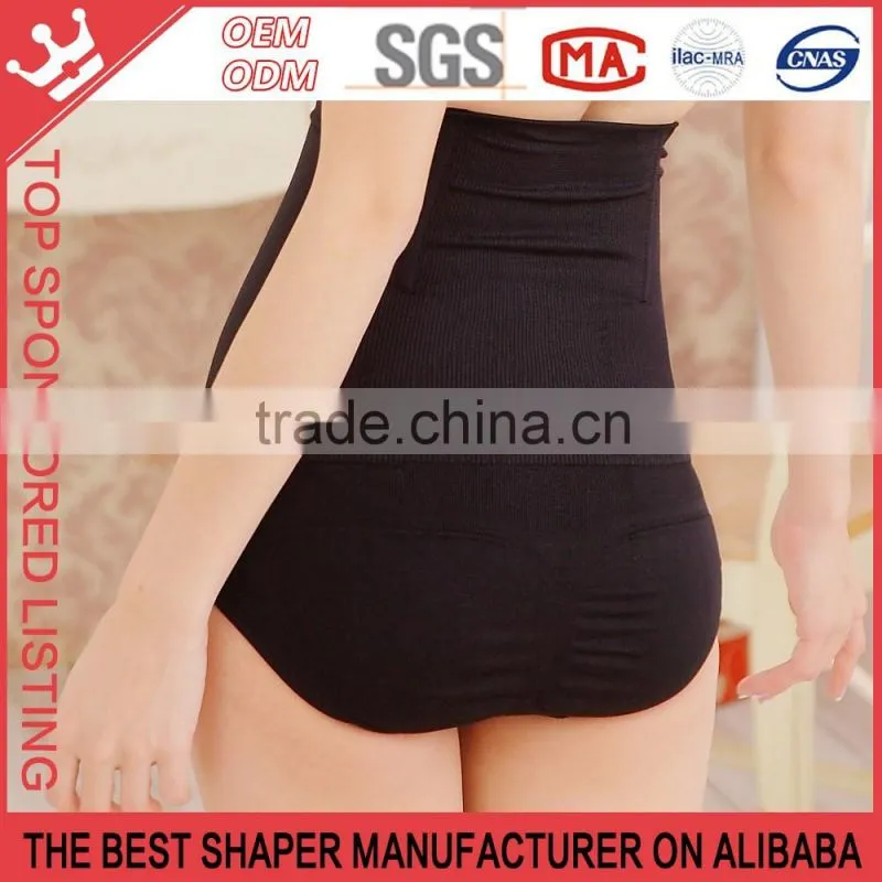Girl's Butt Lifting Seamless High Waist Slimming Panties