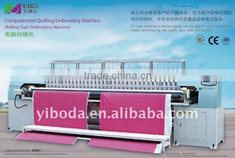 domestic computerized embroidery machines,computerized embroidery machine,small computerized embroidery machine