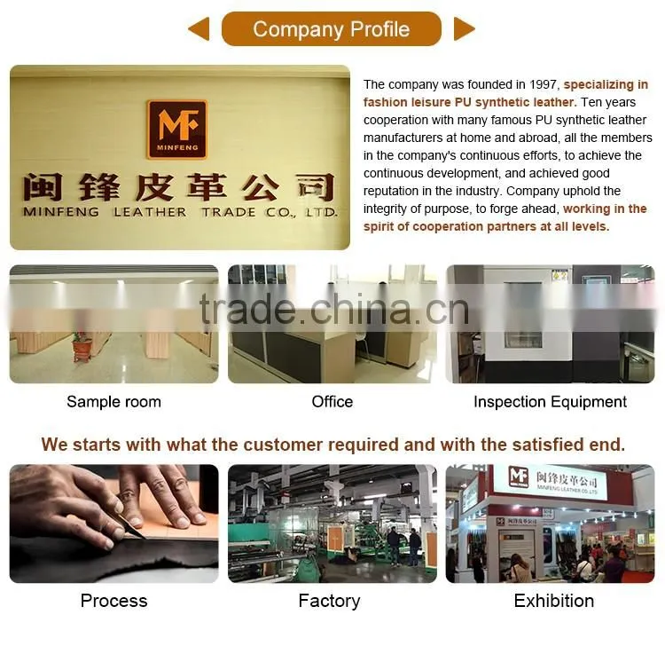0.95mm~1.00mm Artificial cloud effects pattern for shoes leather fabric