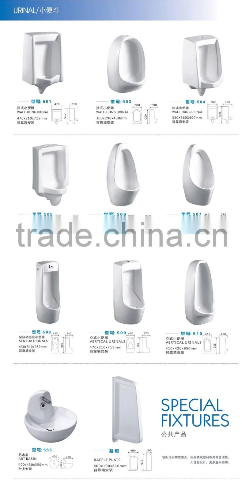 Bathroom wc toilet new design wall-hung urinal
