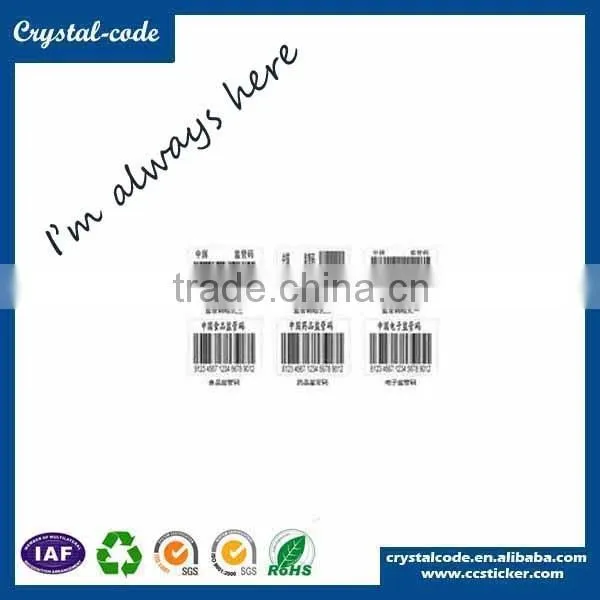 Anti-fake security qr code labels