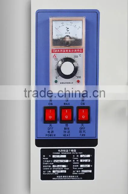 Pointer dryer 101-5 electrode drying oven big electric heating machine